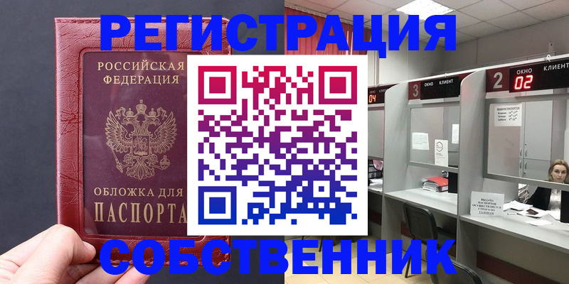 пропишу в квартире в Всеволожске